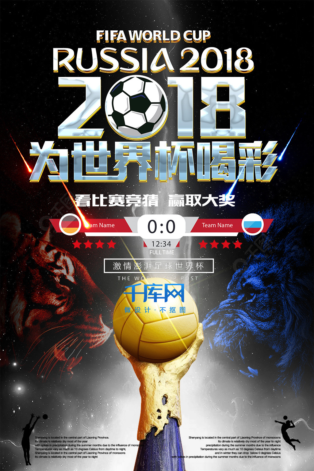可以期待