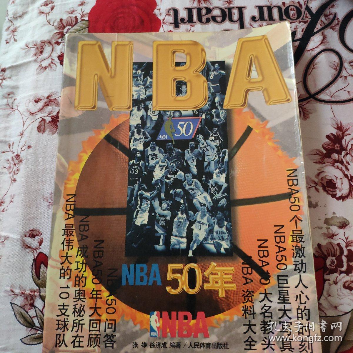 他赢得了不