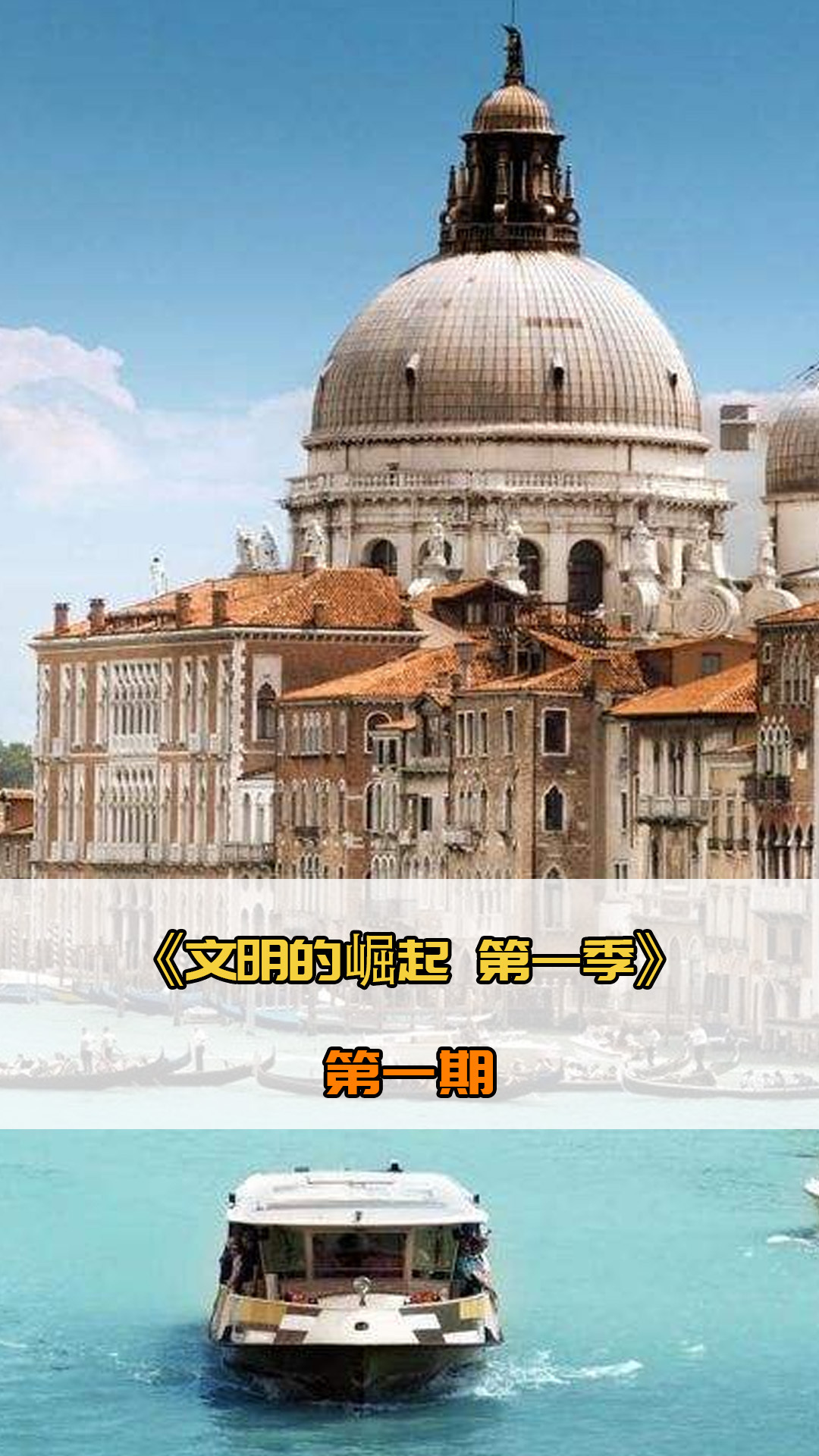 教会我们