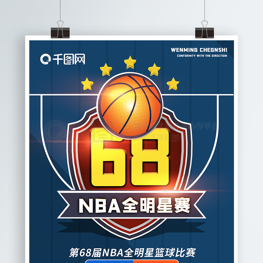 球员还