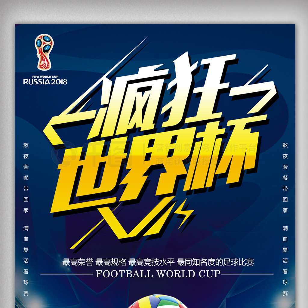 战在这