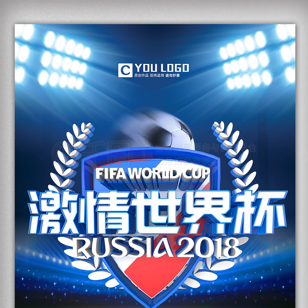 米不加