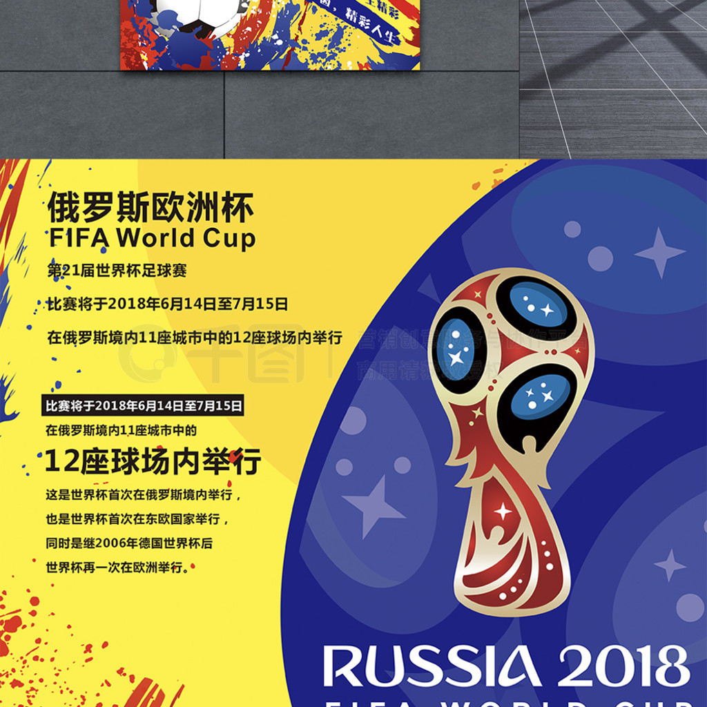 的指导让