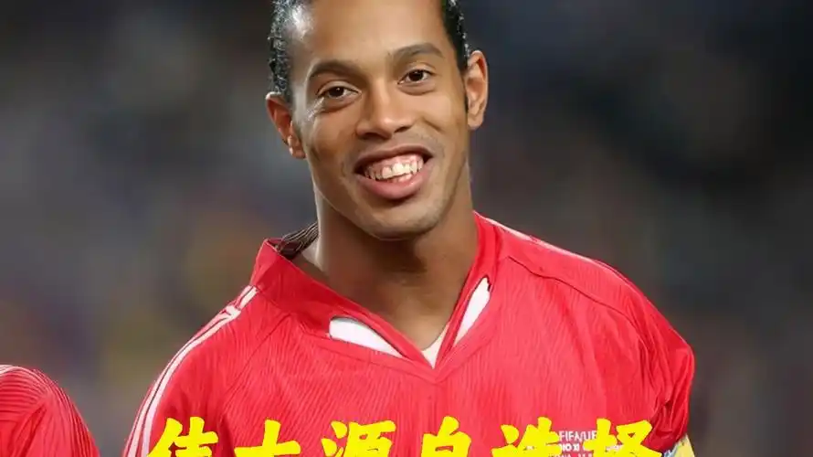 场上的统治